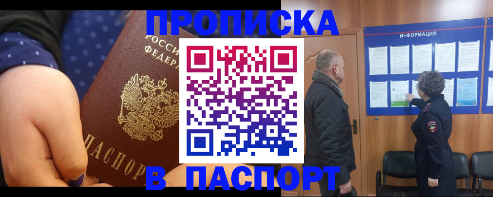регистрация для школы в Железногорске